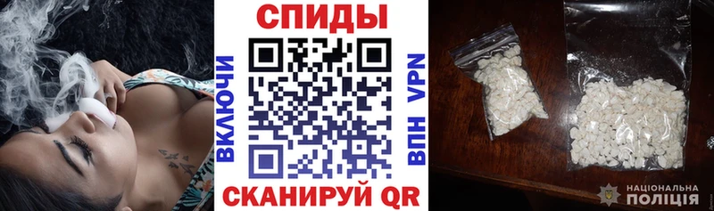 АМФЕТАМИН Premium  Купить  Бирюсинск 
