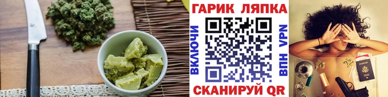 Купить  Бирюсинск  Печенье с ТГК конопля 