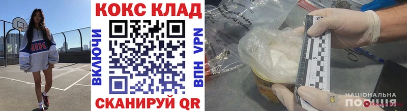 Cocaine Боливия  Купить закладки  Бирюсинск 