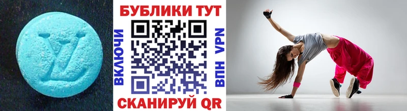 Купить  Бирюсинск  ЭКСТАЗИ 280мг 