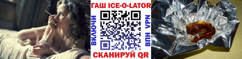 Купить где Бирюсинск Гашиш Cannabis