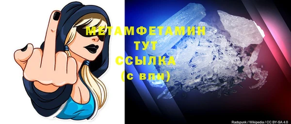 наркотики Бугульма