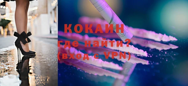 стаф Бронницы