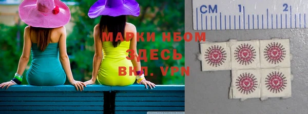 стаф Бронницы