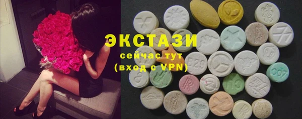 наркотики Бугульма