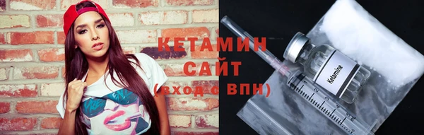спайс Бородино
