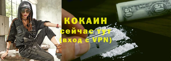 наркотики Бугульма