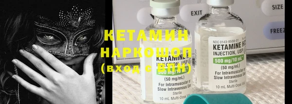 спайс Бородино