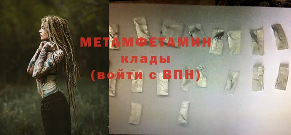 наркотики Бугульма
