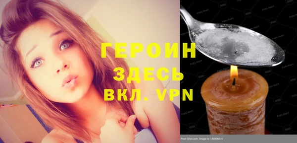 стаф Бронницы