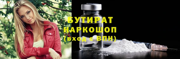 спайс Бородино