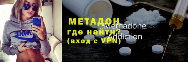 спайс Бородино
