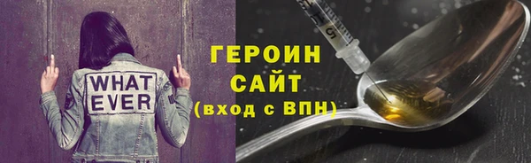 стаф Бронницы