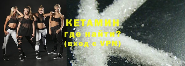 стаф Бронницы