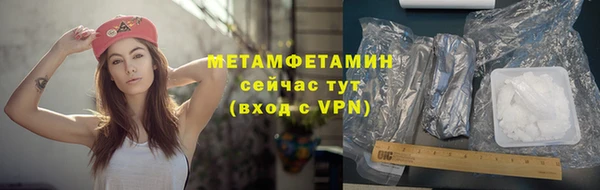 спайс Бородино