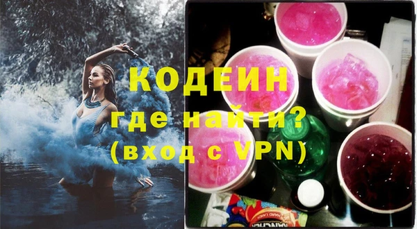 спайс Бородино