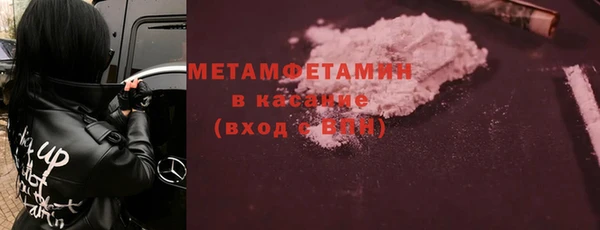 спайс Бородино
