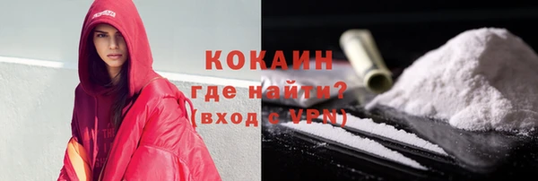 стаф Бронницы