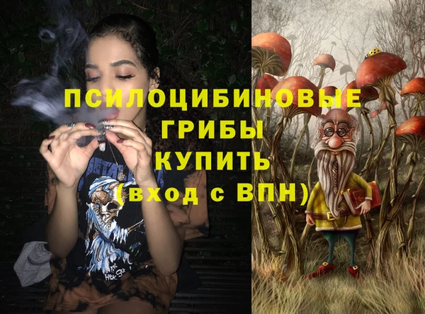 наркотики Бугульма