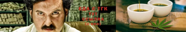 наркотики Бугульма