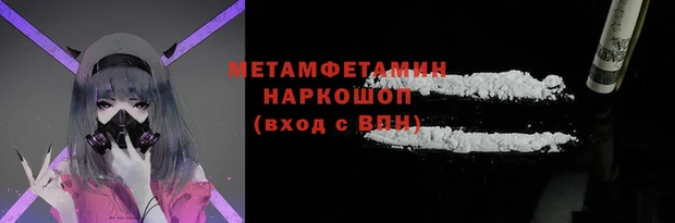 спайс Бородино