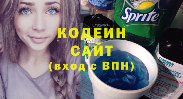 стаф Бронницы