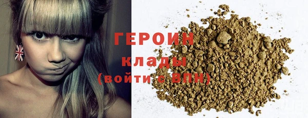 спайс Бородино