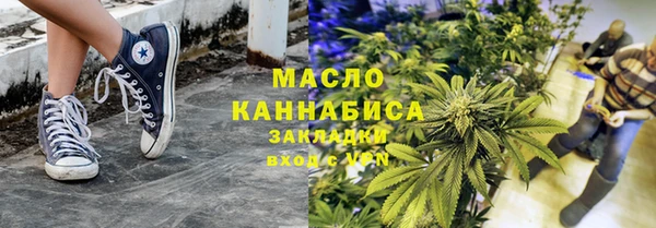 наркотики Бугульма