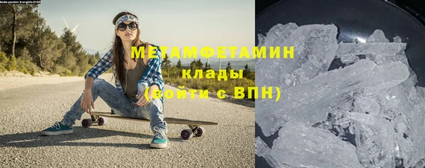 стаф Бронницы