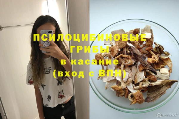 наркотики Бугульма