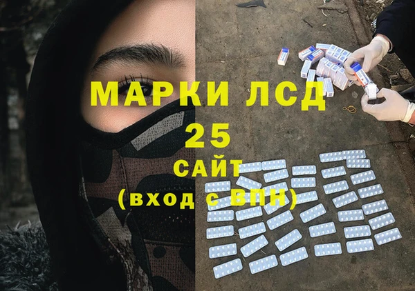 наркотики Бугульма