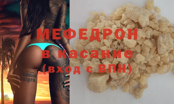 наркотики Бугульма