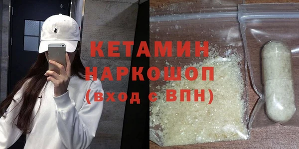 наркотики Бугульма