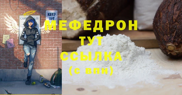 стаф Бронницы