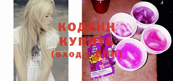 наркотики Бугульма