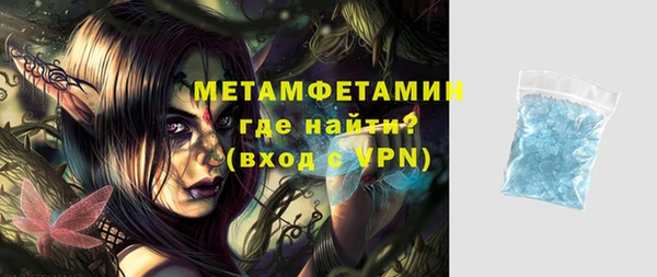 спайс Бородино