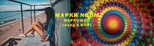 наркотики Бугульма