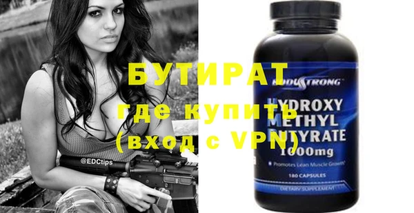 стаф Бронницы