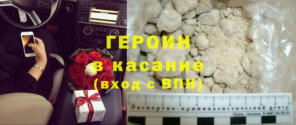 спайс Бородино