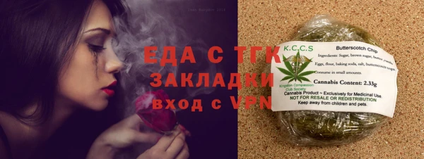 наркотики Бугульма