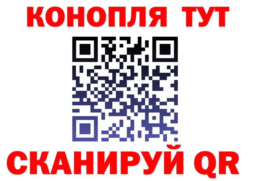 Конопля SATIVA & INDICA tor площадка кракен Бирюсинск