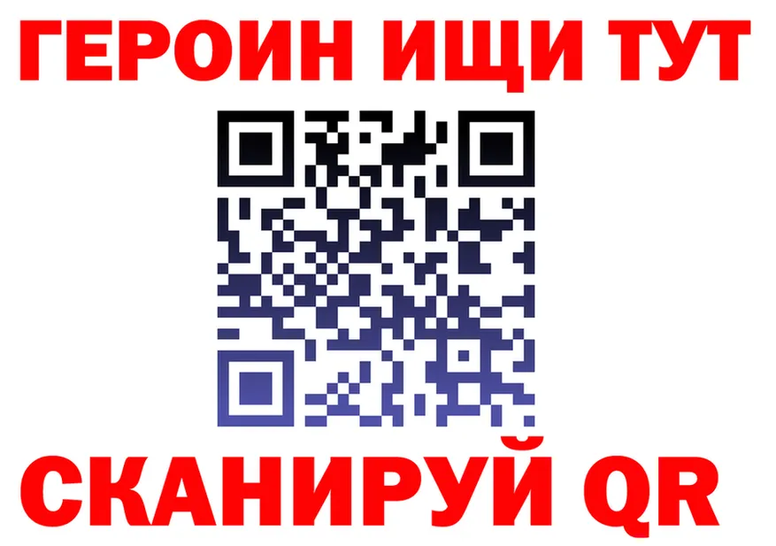 ТГК жижа ссылка это гидра Бирюсинск