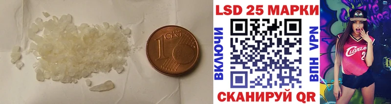 ЛСД экстази ecstasy Купить закладки Бирюсинск