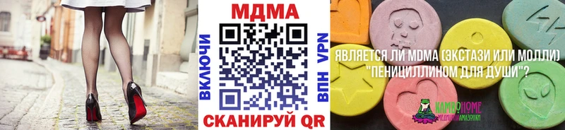 Купить  Бирюсинск  MDMA кристаллы 