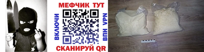 Купить Бирюсинск МЕФ 4 MMC