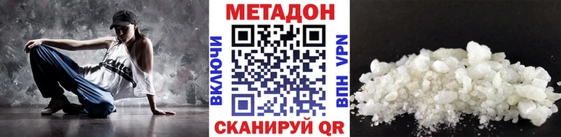 Метадон мёд  Купить закладки  Бирюсинск 
