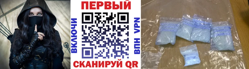 Купить закладки Бирюсинск Метамфетамин кристалл