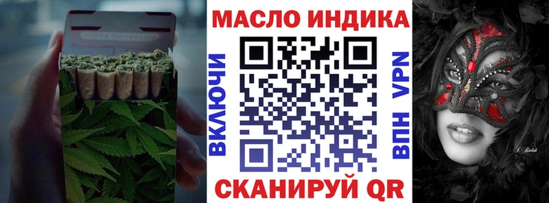 ТГК жижа  Купить  Бирюсинск 