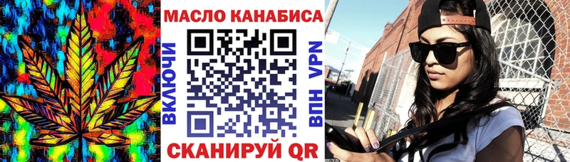 ТГК Wax Бирюсинск